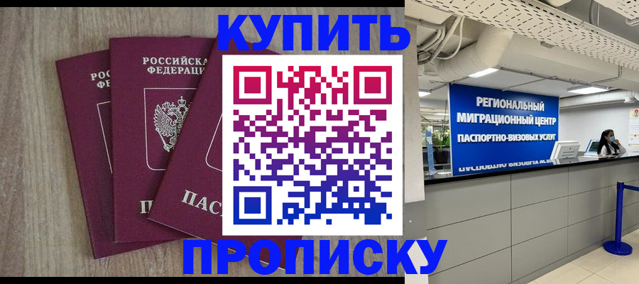 регистрация для дет. сада в Старом Осколе